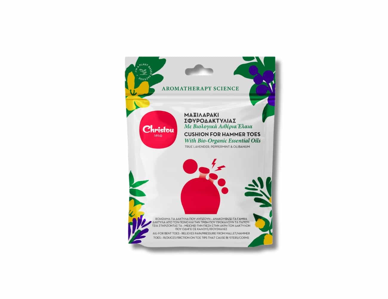 Μαξιλαράκι Σφυροδακτυλίας