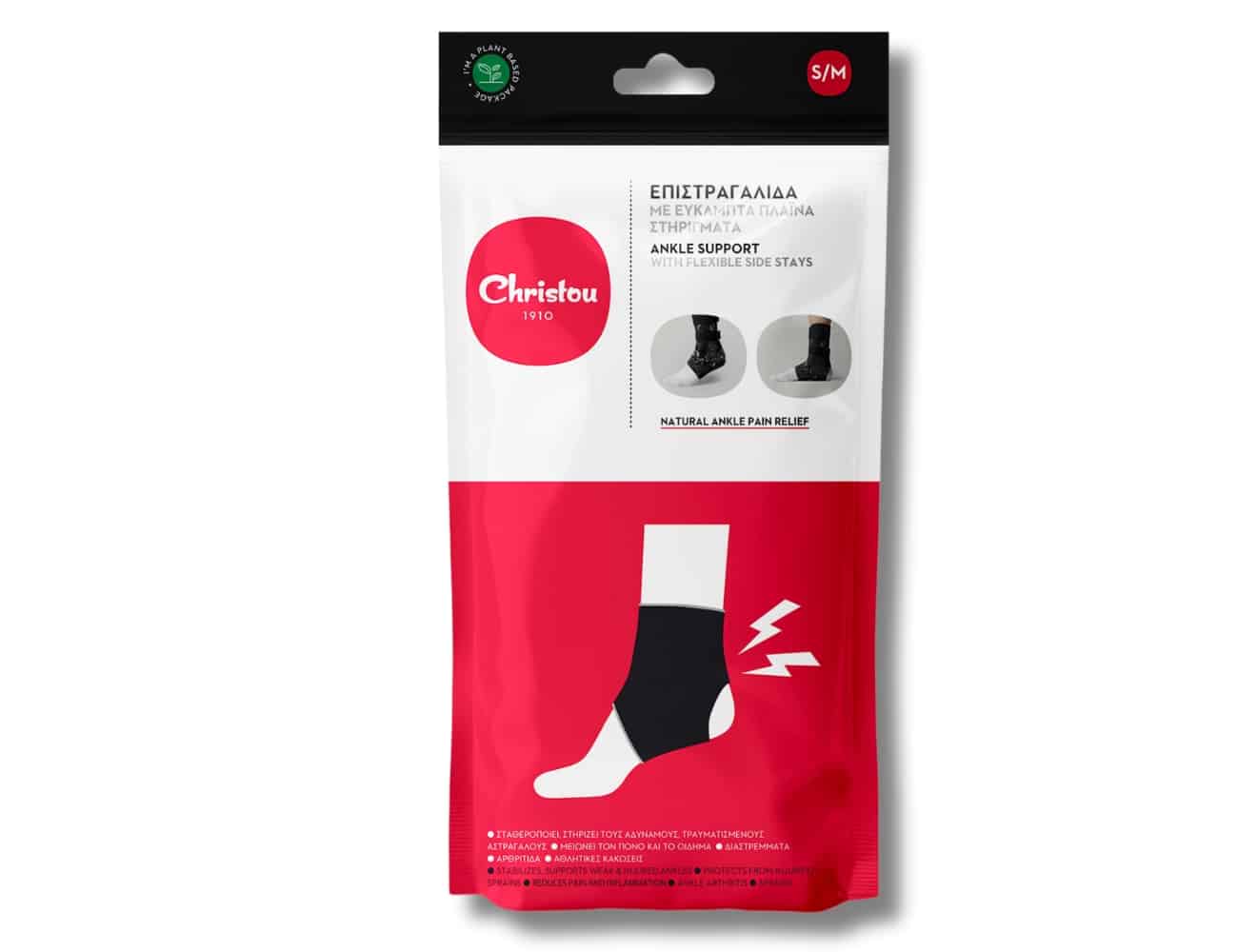 Συσκευασίες e shop Επιστραγαλίδα