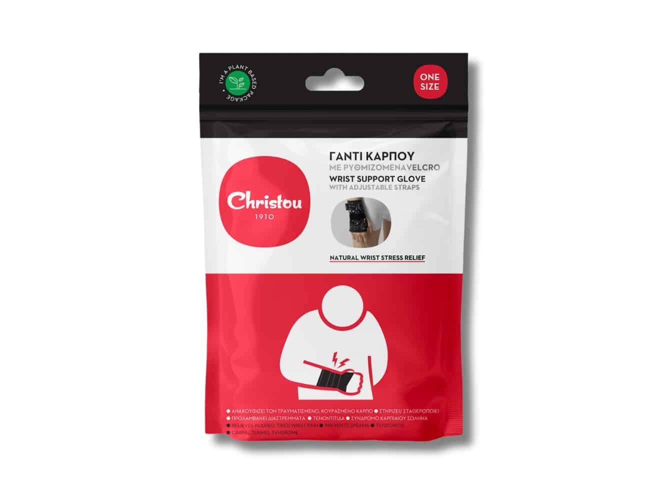 Γάντι καρπού κατάλληλο για τενοντίτιδα