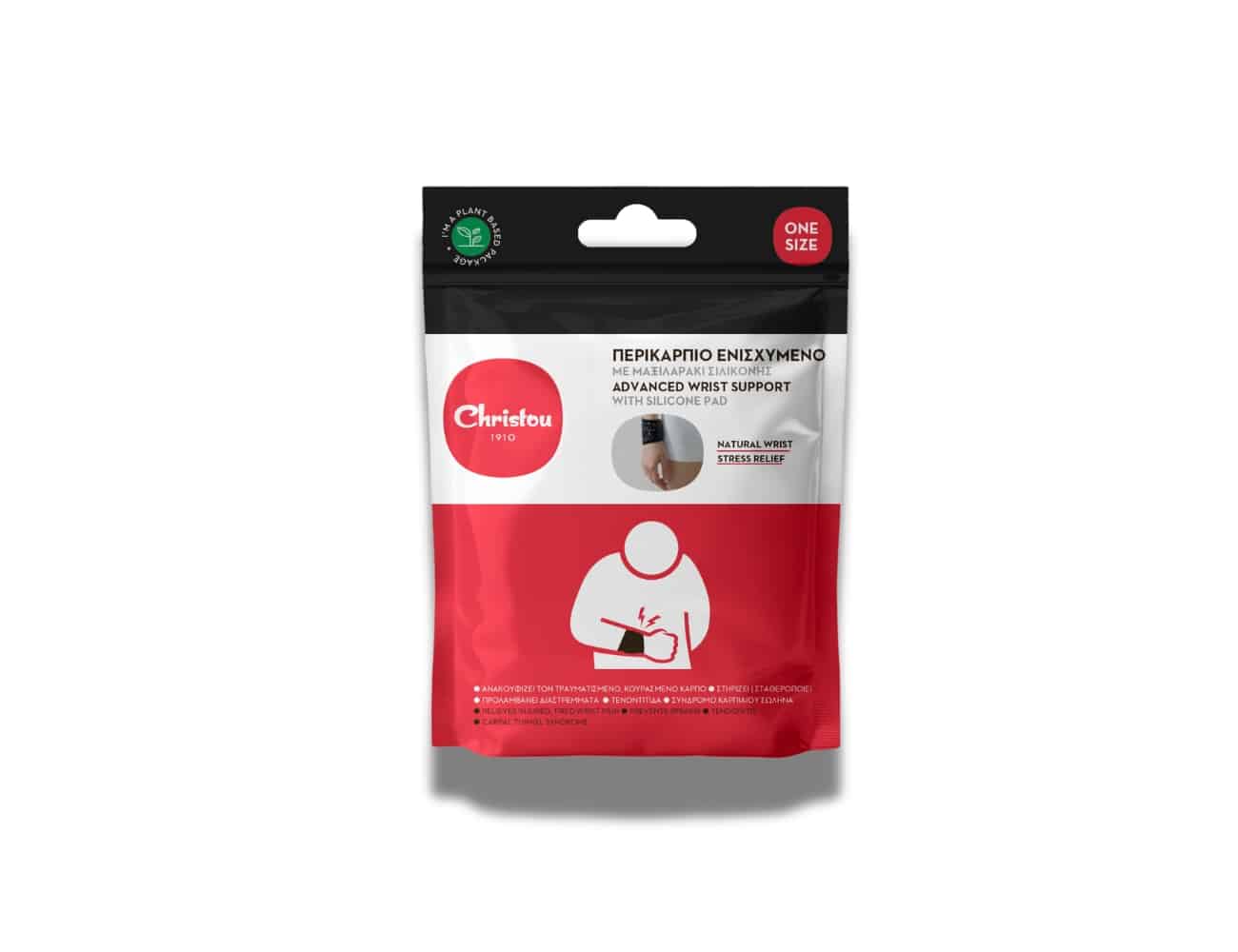 Περικάρπιο με μαξιλαράκι σιλικόνης