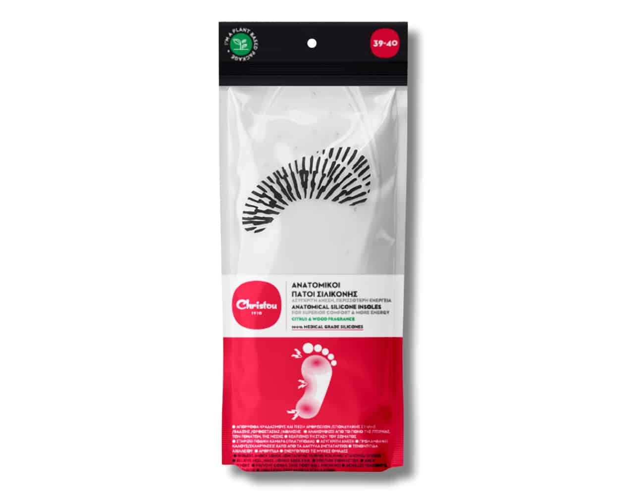 Ανατομικοί Πάτοι Σιλικόνης για ορθοστασία