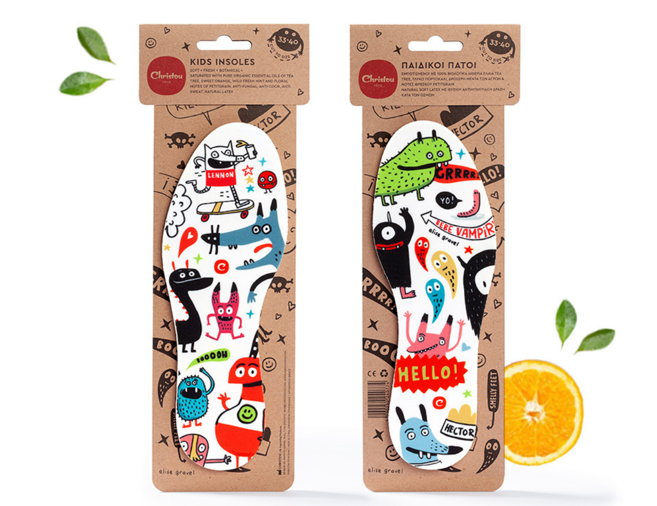 2+2 Αρωματικοί πάτοι για παιδιά ηλικίας 4-6 ετών