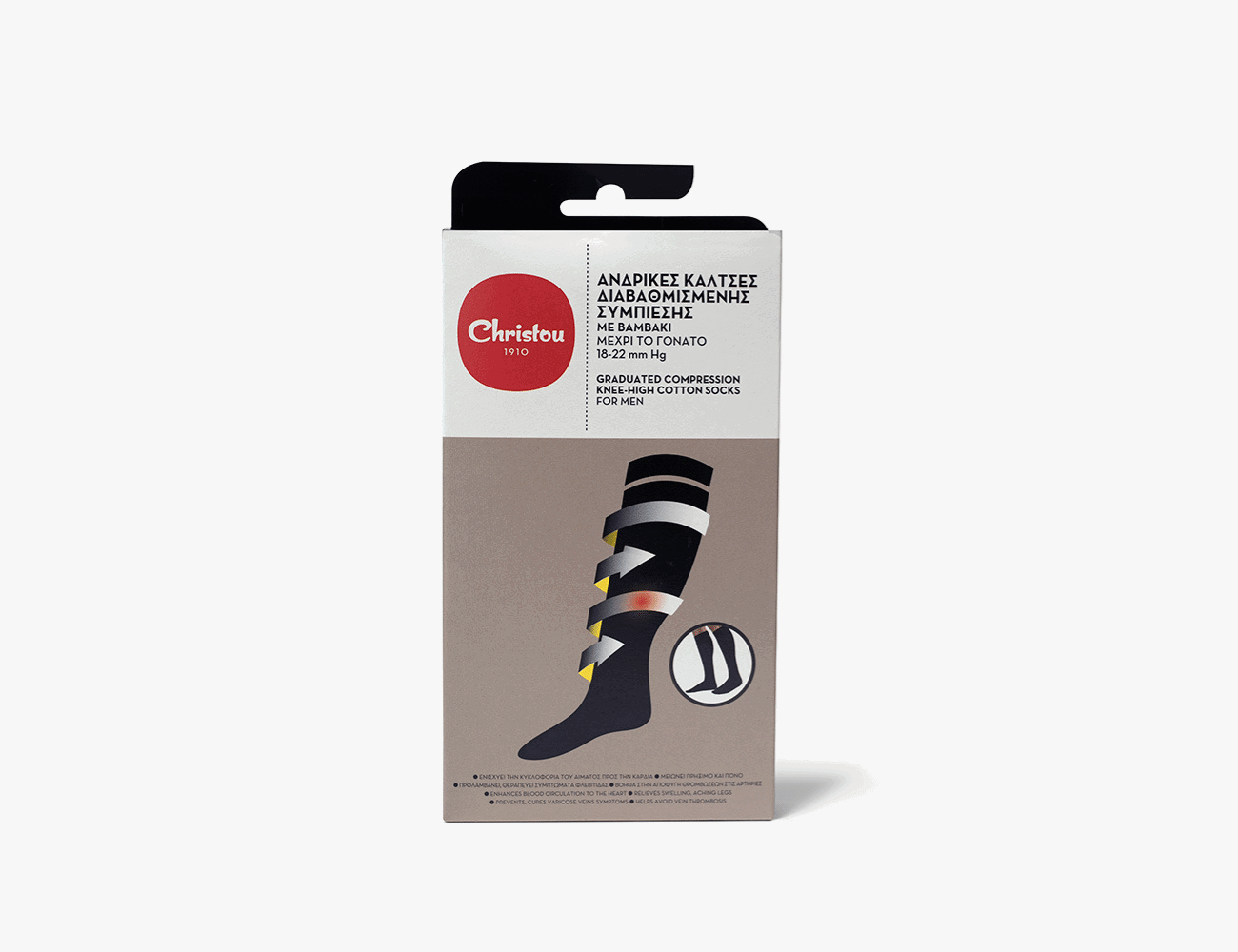 Πακέτο 3 Ανδρικές Κάλτσες Τεχνολογίας Συμπίεσης Classic 18-22 mmHg – με βαμβάκι