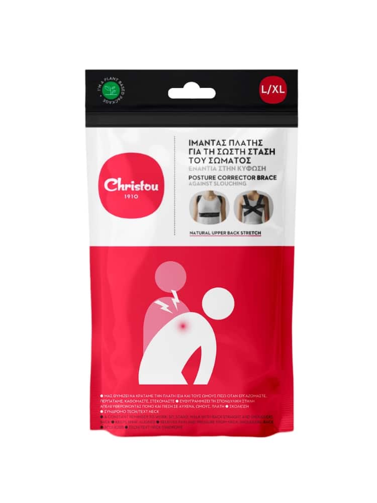 Πακέτο 2 Ιμάντες για Σωστή στάση του Σώματος