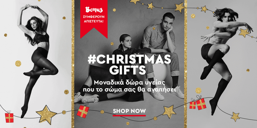 Xmas Combo: 1 Καλσόν florence floral lace + 1 Καλσόν Τεχνολογίας Συμπίεσης 140 DEN