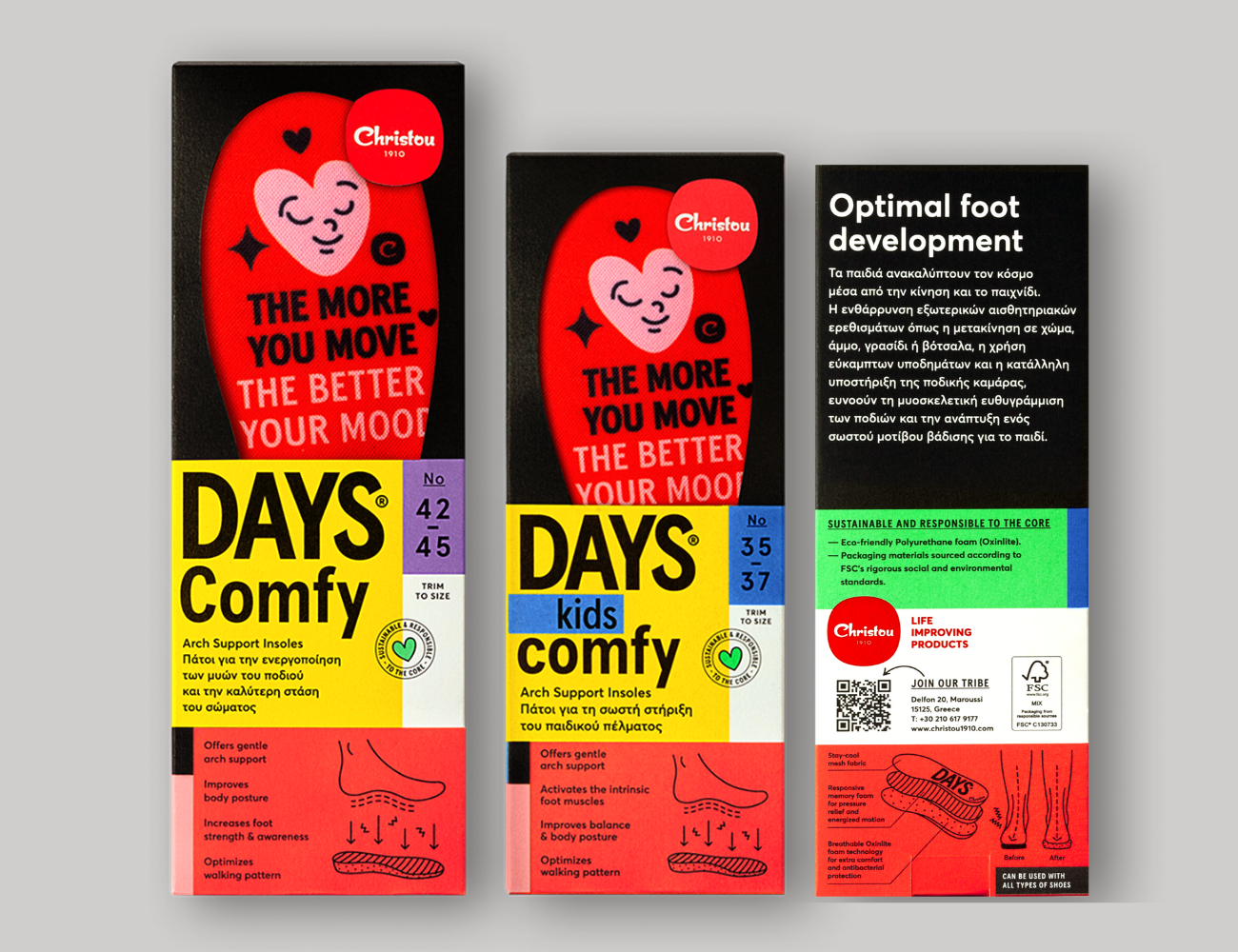 Super Black Friday Πακέτο 4+4 Ανατομικοί Πάτοι Days Comfy