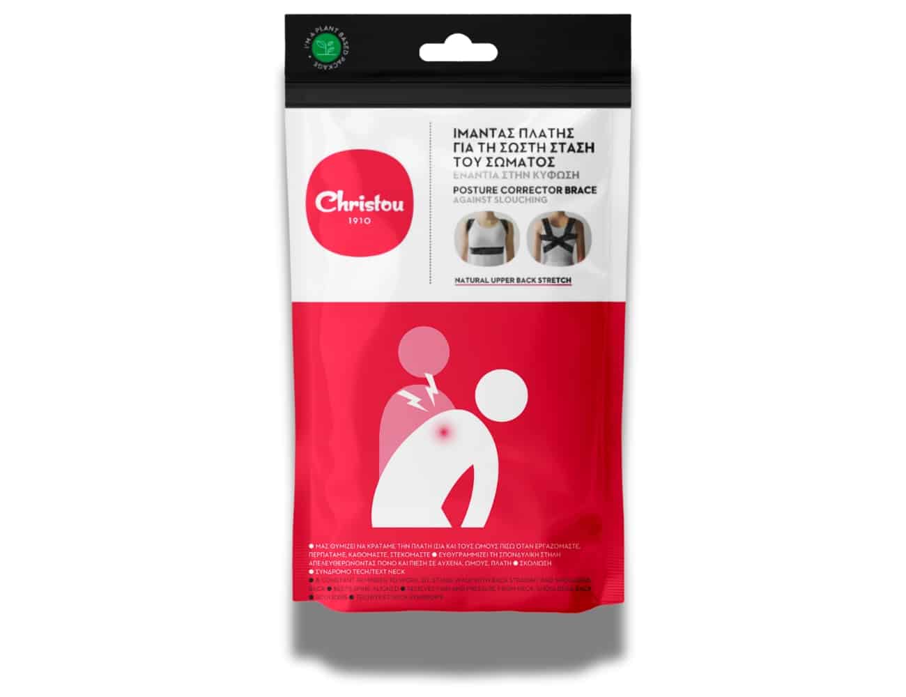 Perfect Posture Kids