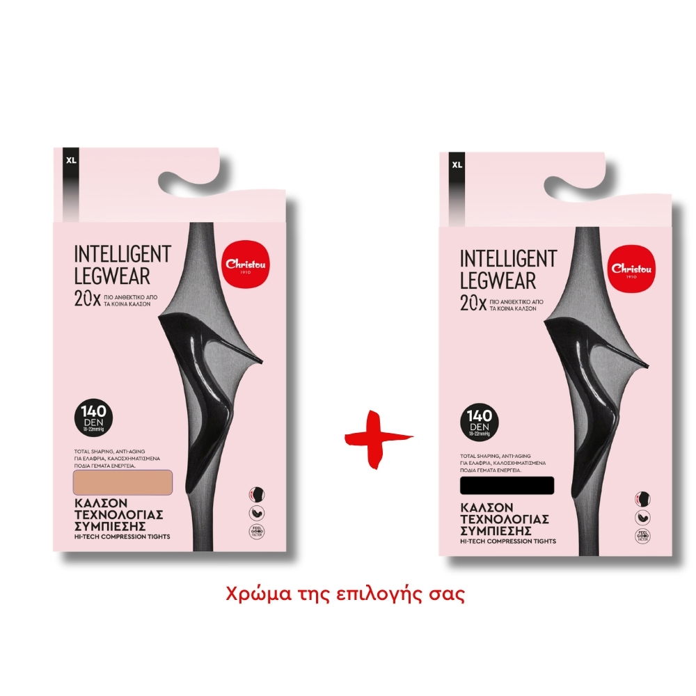 Πακέτο 2 Καλσόν Τεχνολογίας Συμπίεσης 140 DEN -χρώματος της επιλογής σας