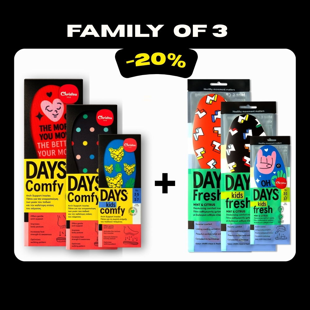 Family of 3: Σετ 3 Ανατομικοί + 3 Αρωματικοί Πάτοι Days