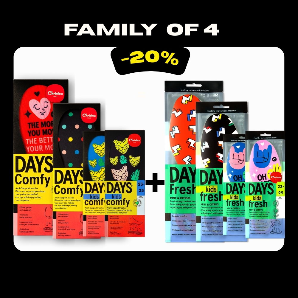 Family of 4: Σετ 4 Ανατομικοί + 4 Αρωματικοί Πάτοι Days