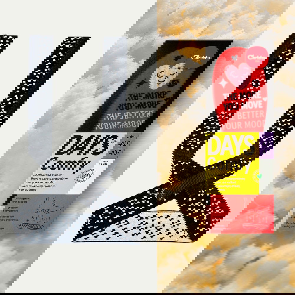 Στάσου Καλύτερα, Περπάτα Καλύτερα  : 1 ιμάντας πλάτης + 1 ανατομικός πάτος Days Comfy