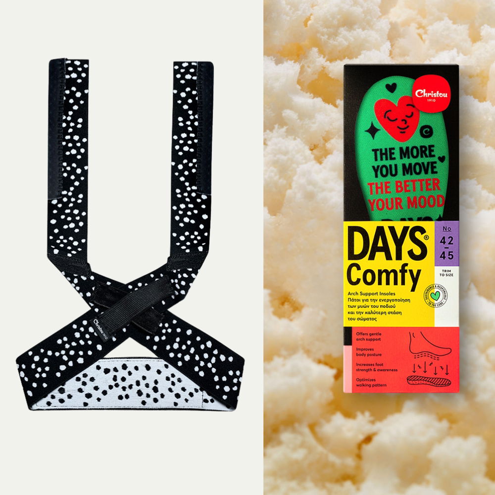 Στάσου Καλύτερα, Περπάτα Καλύτερα  : 1 ιμάντας πλάτης + 1 ανατομικός πάτος Days Comfy
