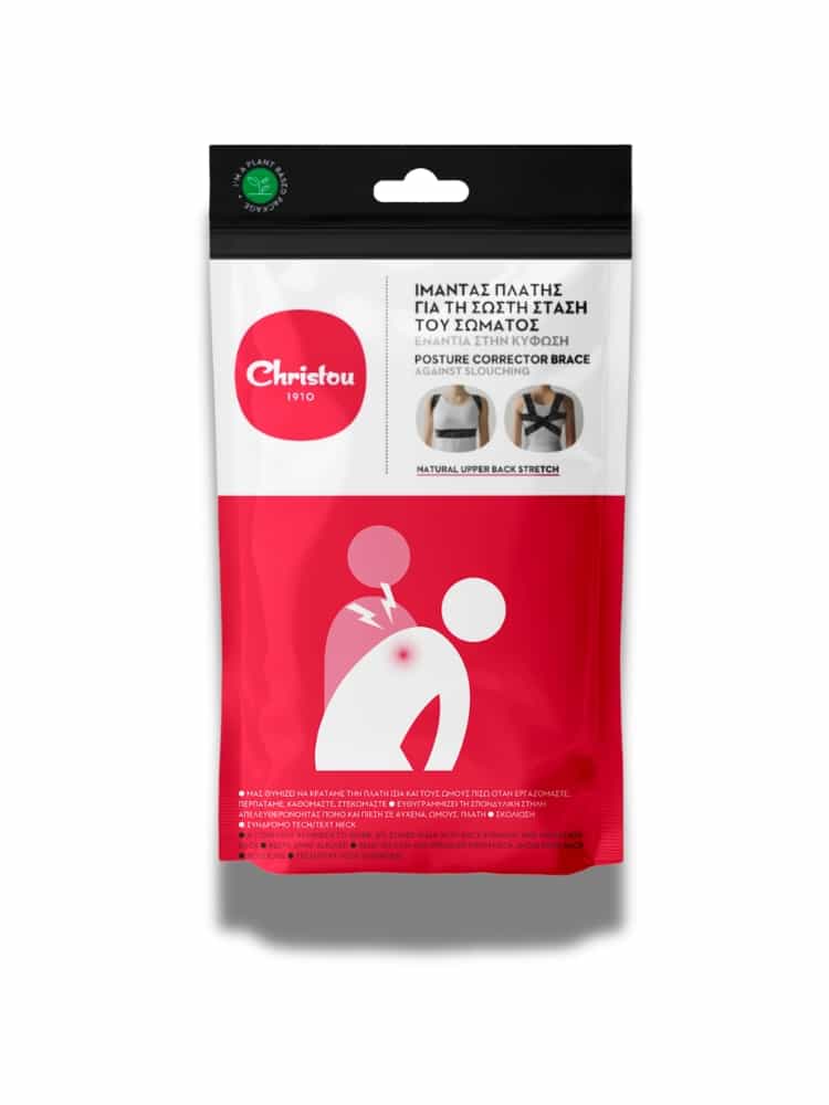 Iμάντας για σωστή στάση του σώματος