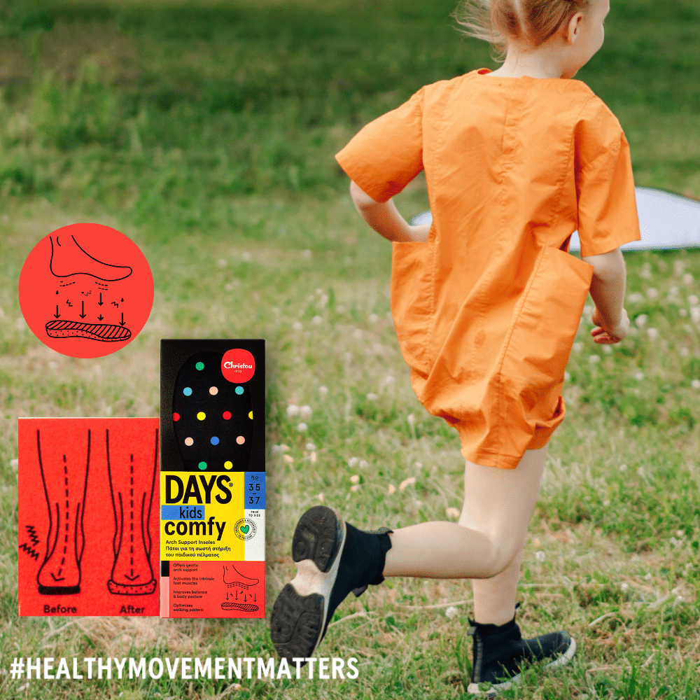 Super Black Friday Πακέτο 2+2 Ανατομικοί Πάτοι Days Comfy