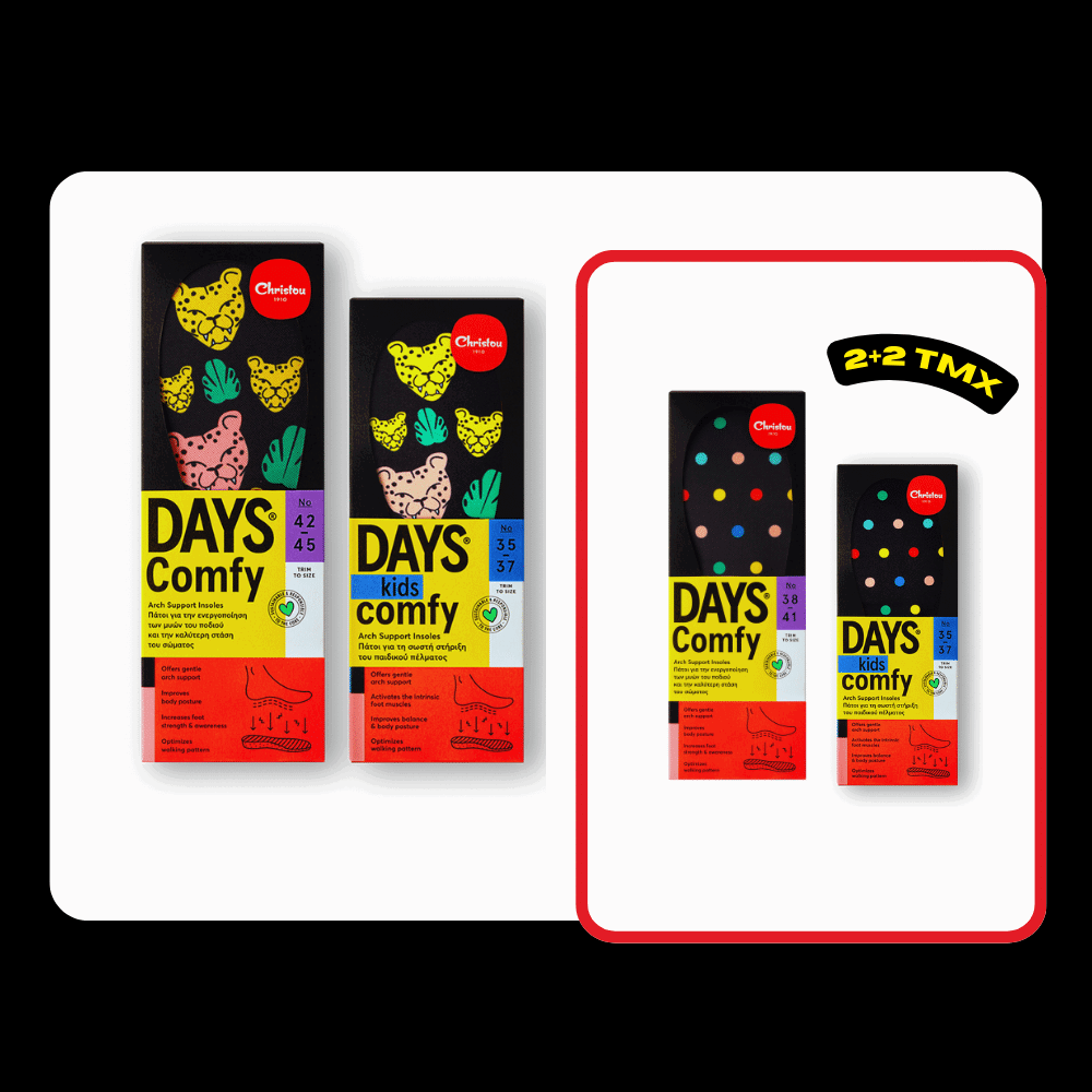 Super Black Friday Πακέτο 2+2 Ανατομικοί Πάτοι Days Comfy