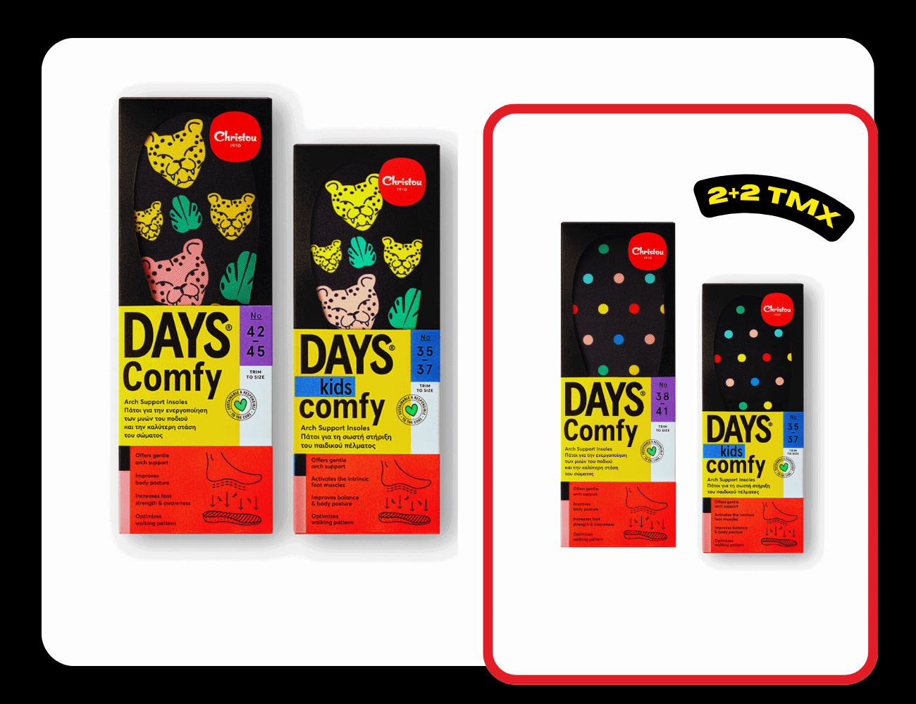 Super Black Friday Πακέτο 2+2 Ανατομικοί Πάτοι Days Comfy