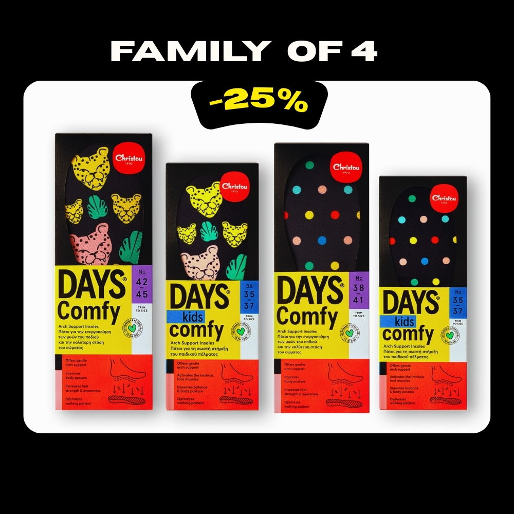 Family Pack : Πακέτο 4 Ανατομικοί Πάτοι Days Comfy για όλη την οικογένεια