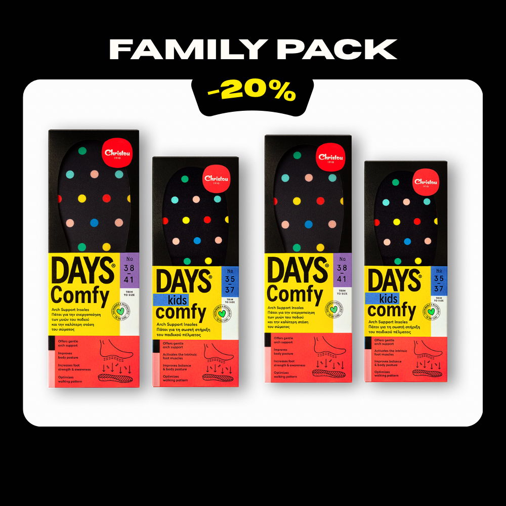 Family Pack : Πακέτο 4 Ανατομικοί Πάτοι Days Comfy για όλη την οικογένεια
