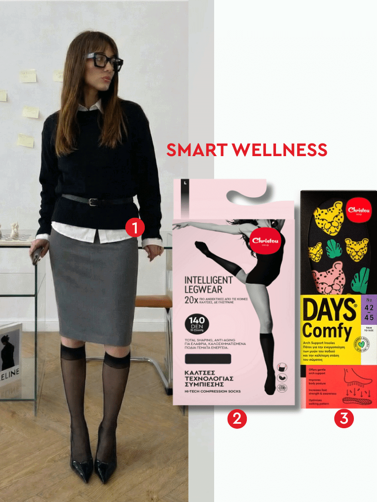 Smart Wellness: 2 Κάλτσες Τεχνολογίας Συμπίεσης + Ανατομικός Πάτος Comfy