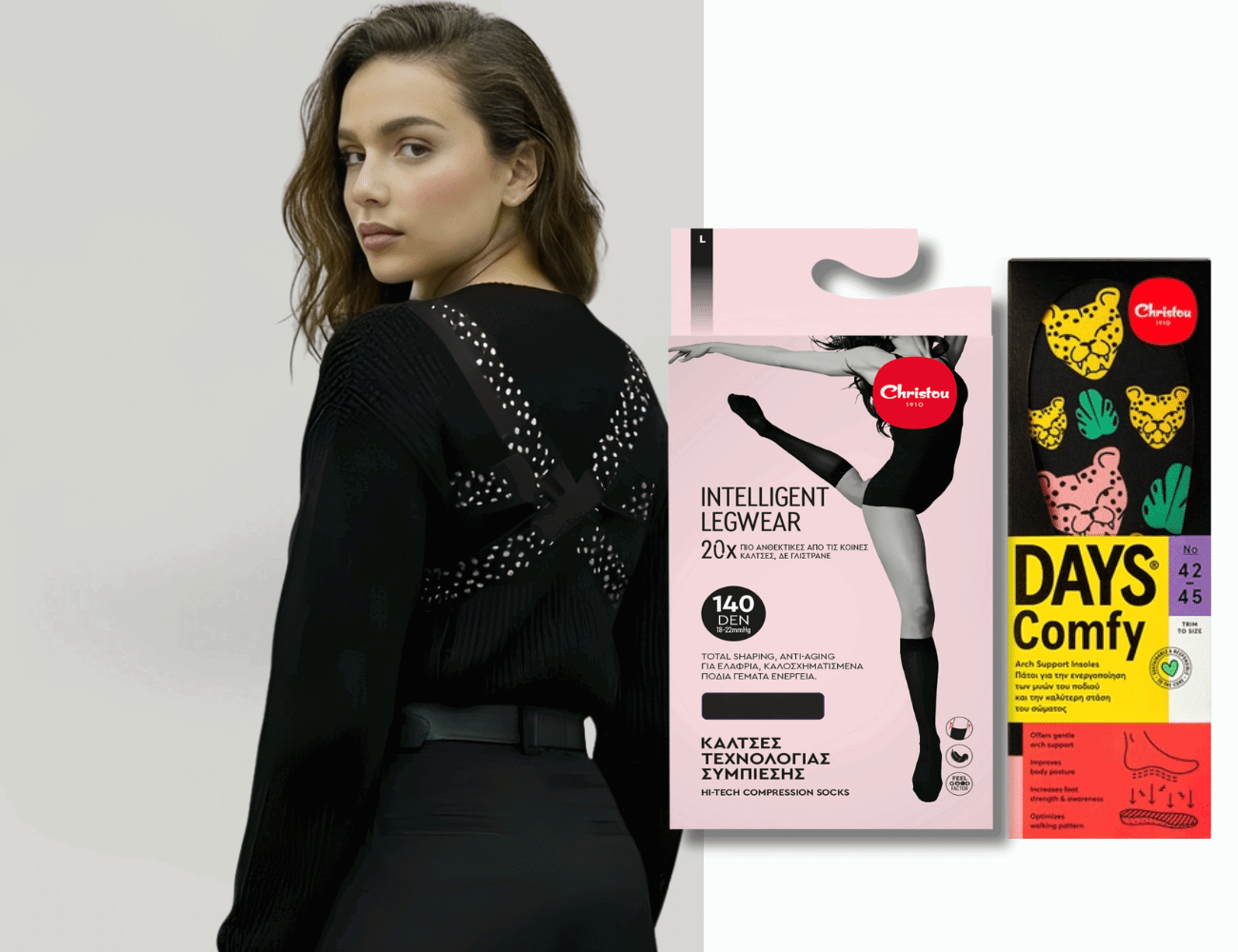 Στάσου καλύτερα, περπάτα καλύτερα με ξεκούραστα πόδια