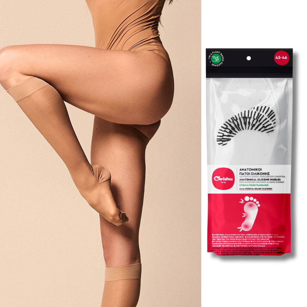 Η λύση στην ορθοστασία : Γυναικείες Κάλτσες Τεχνολογίας Συμπίεσης + Ανατομικοί Πάτοι Σιλικόνης