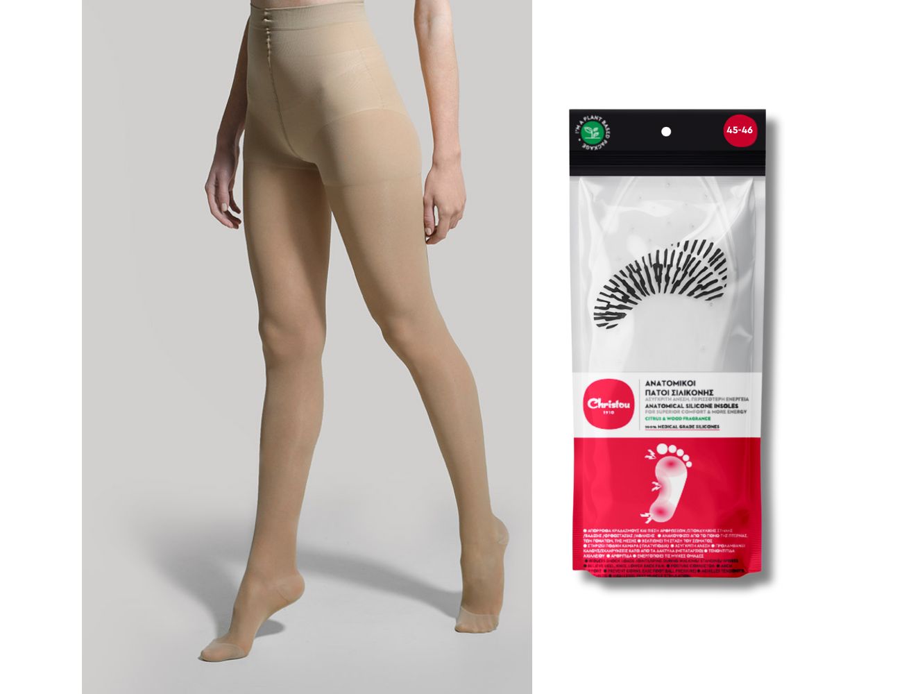 Sculpt & Walk Duo: Καλσόν Συμπίεσης + Ανατομικοί Πάτοι Σιλικόνης