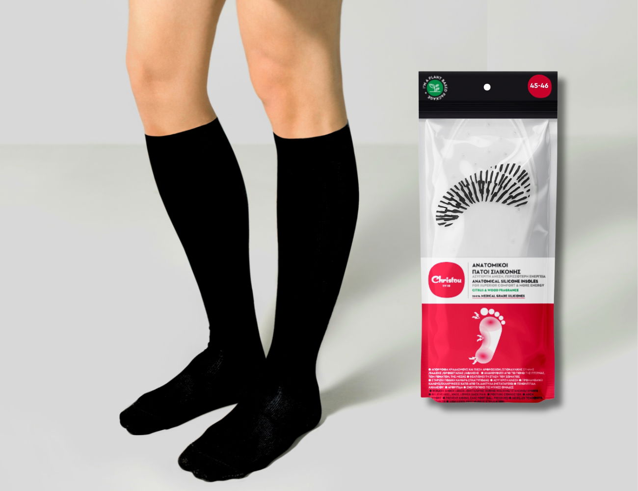Η λύση στην ορθοστασία : Κάλτσες Τεχνολογίας Συμπίεσης με Βαμβάκι + Ανατομικοί Πάτοι Σιλικόνης
