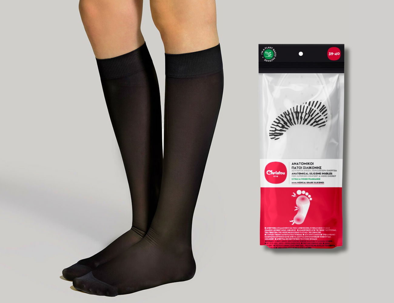Η λύση στην ορθοστασία : Γυναικείες Κάλτσες Τεχνολογίας Συμπίεσης + Ανατομικοί Πάτοι Σιλικόνης