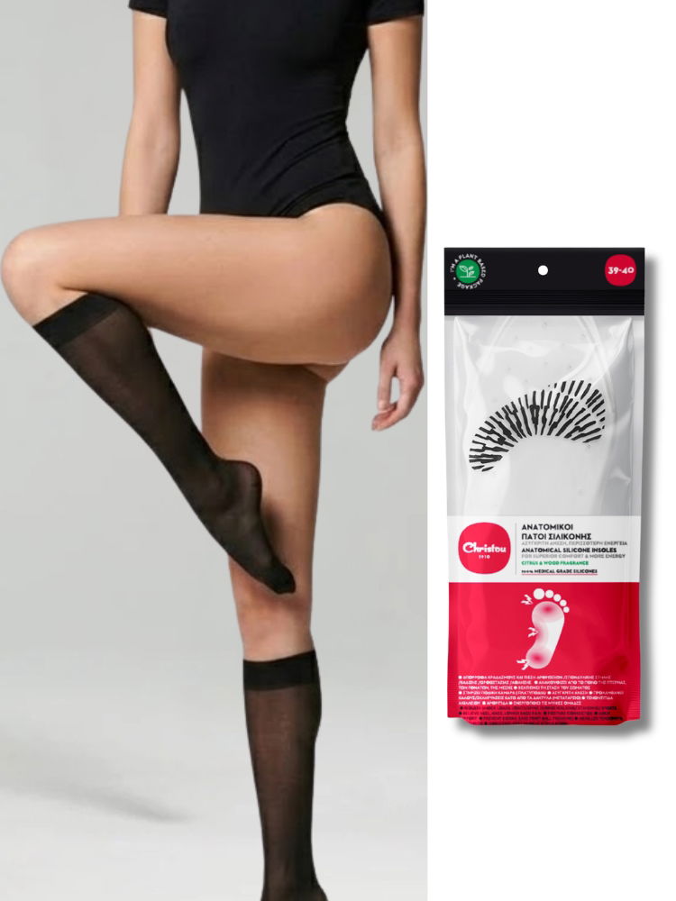 Η λύση στην ορθοστασία : Γυναικείες Κάλτσες Τεχνολογίας Συμπίεσης + Ανατομικοί Πάτοι Σιλικόνης
