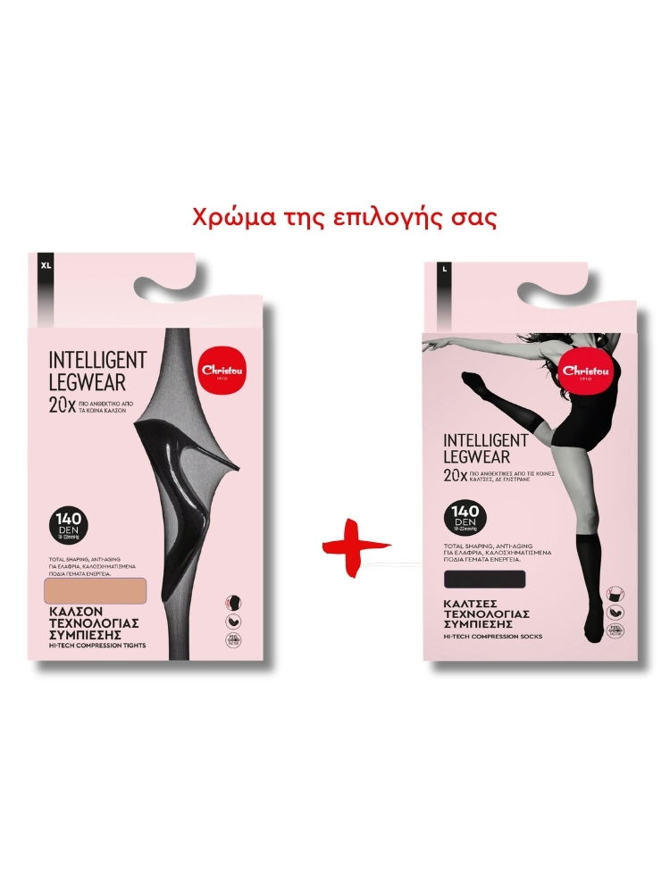 Πακέτο Καλσόν + Κάλτσα Τεχνολογίας Συμπίεσης 140 DEN
