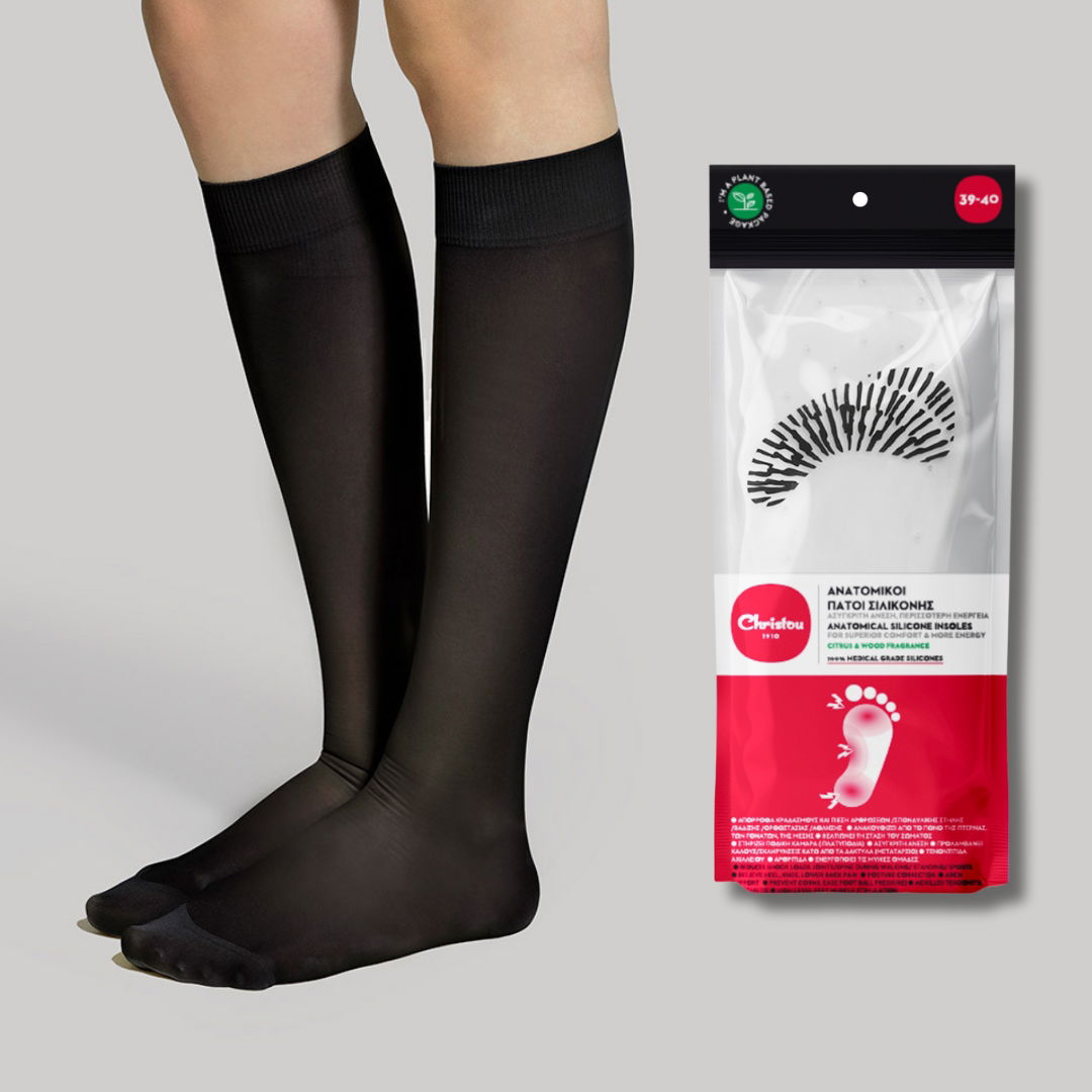 Η λύση στην ορθοστασία : Γυναικείες Κάλτσες Τεχνολογίας Συμπίεσης + Ανατομικοί Πάτοι Σιλικόνης