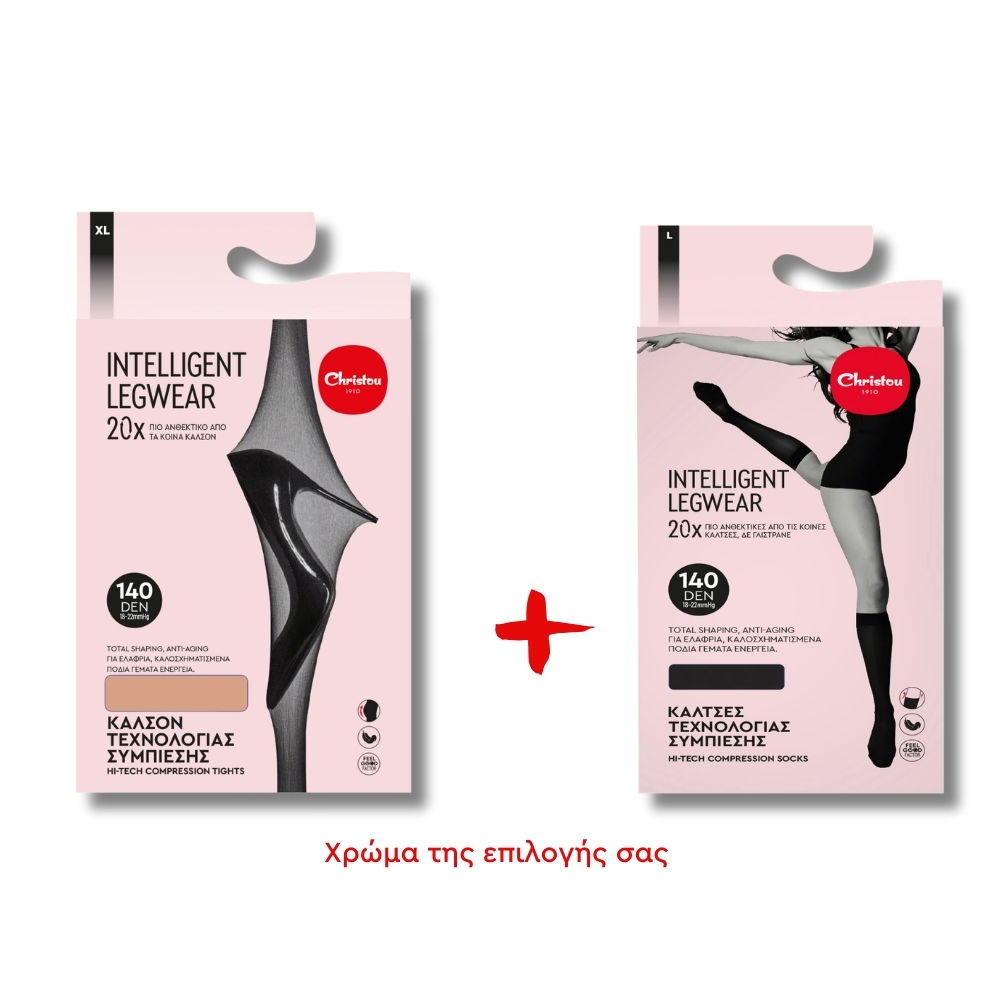 Πακέτο Καλσόν + Κάλτσα Τεχνολογίας Συμπίεσης 140 DEN