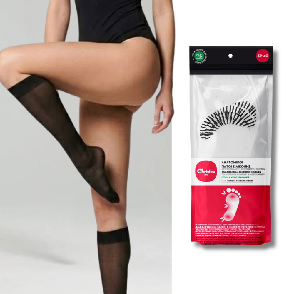 Η λύση στην ορθοστασία : Γυναικείες Κάλτσες Τεχνολογίας Συμπίεσης + Ανατομικοί Πάτοι Σιλικόνης