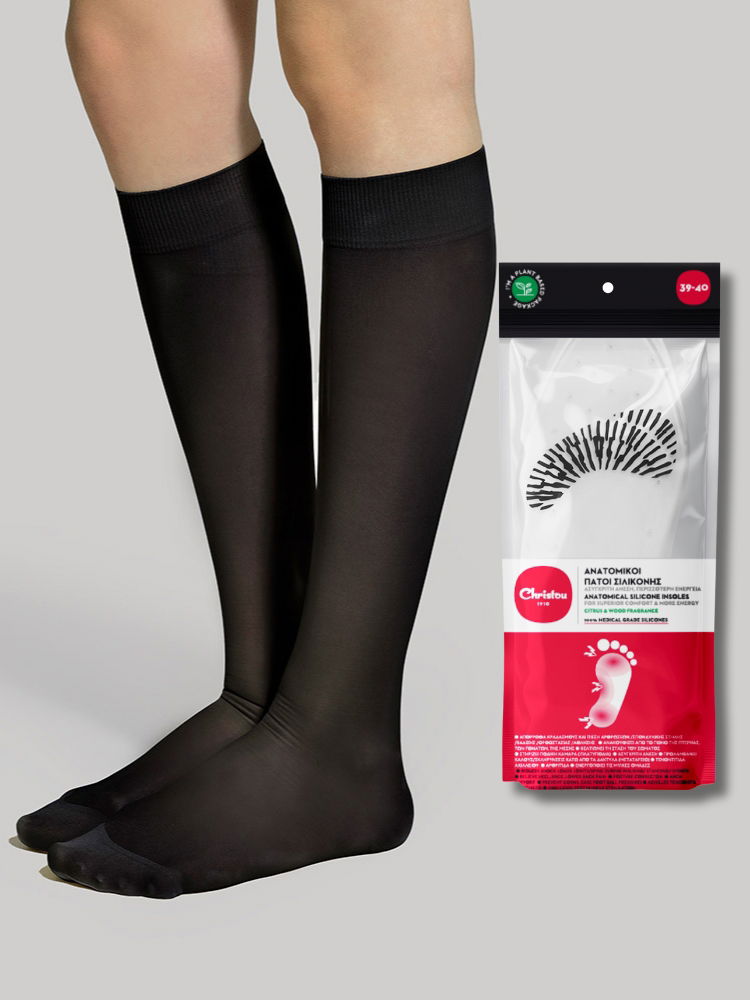Η λύση στην ορθοστασία : Γυναικείες Κάλτσες Τεχνολογίας Συμπίεσης + Ανατομικοί Πάτοι Σιλικόνης