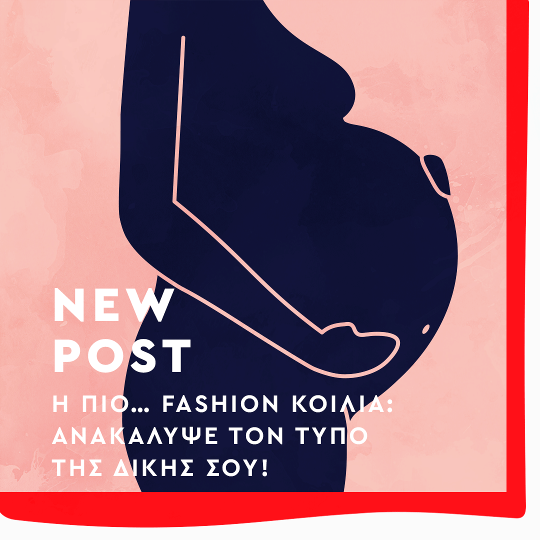 fashionable bump