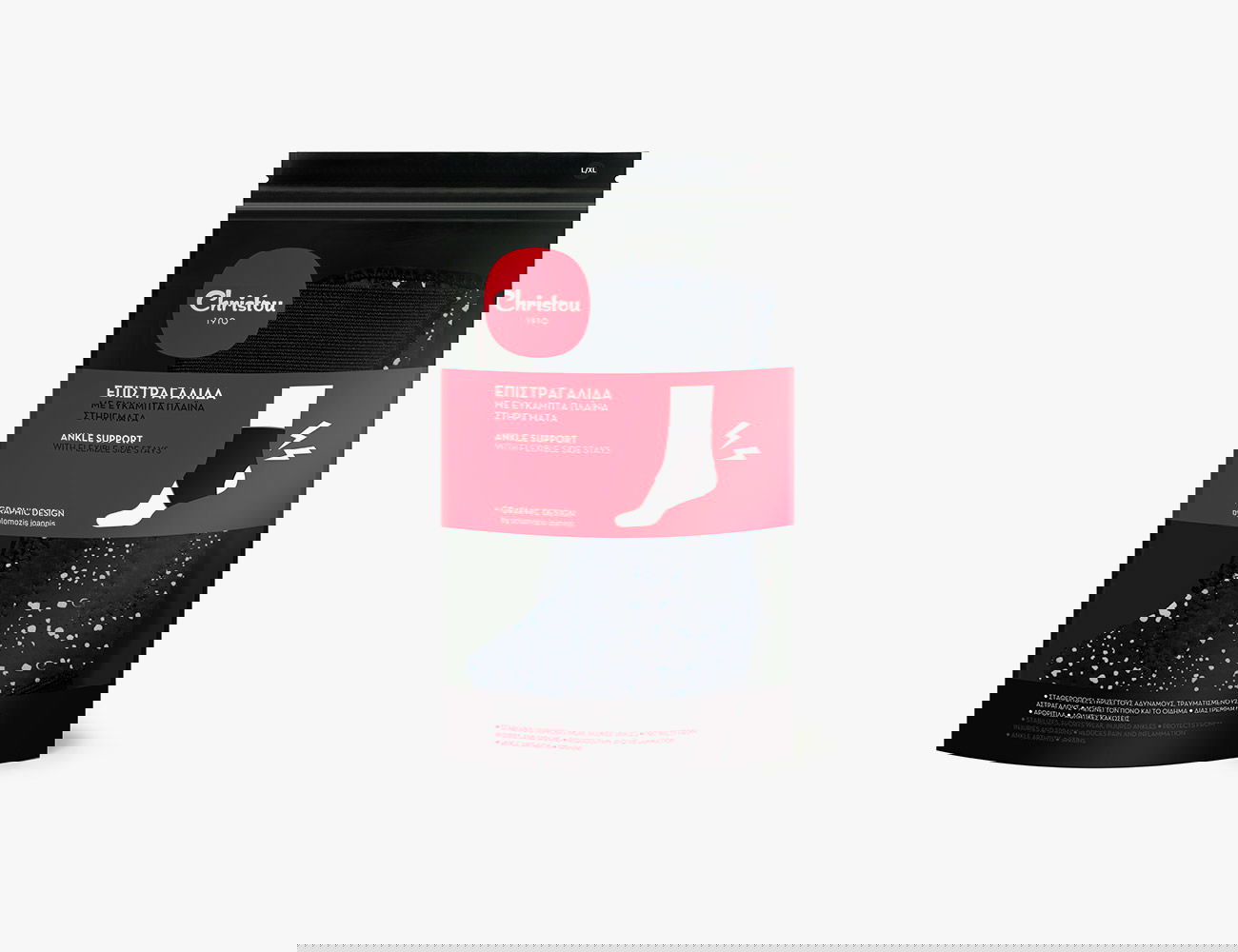 Top Ankle Support With 4 Flexible Side Stays