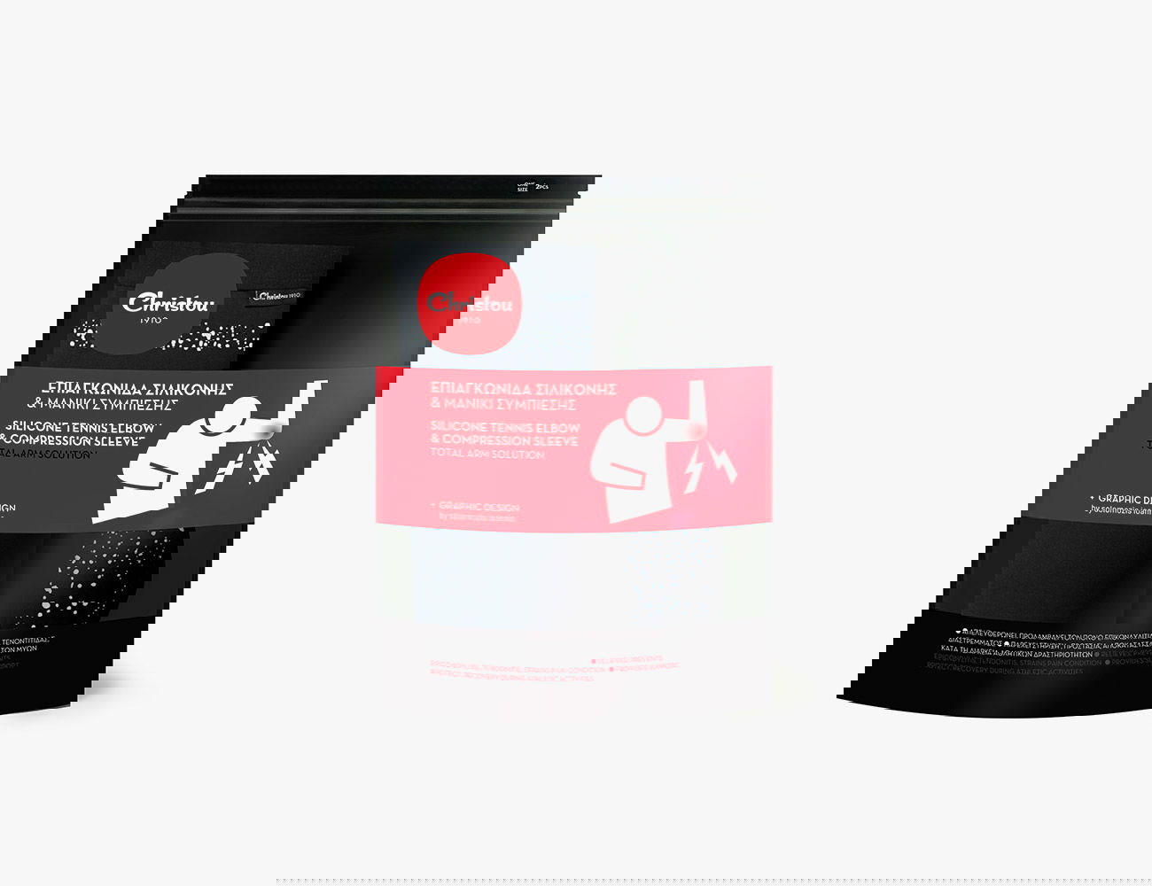 Silicone Tennis Elbow Support & Compression Sleeve