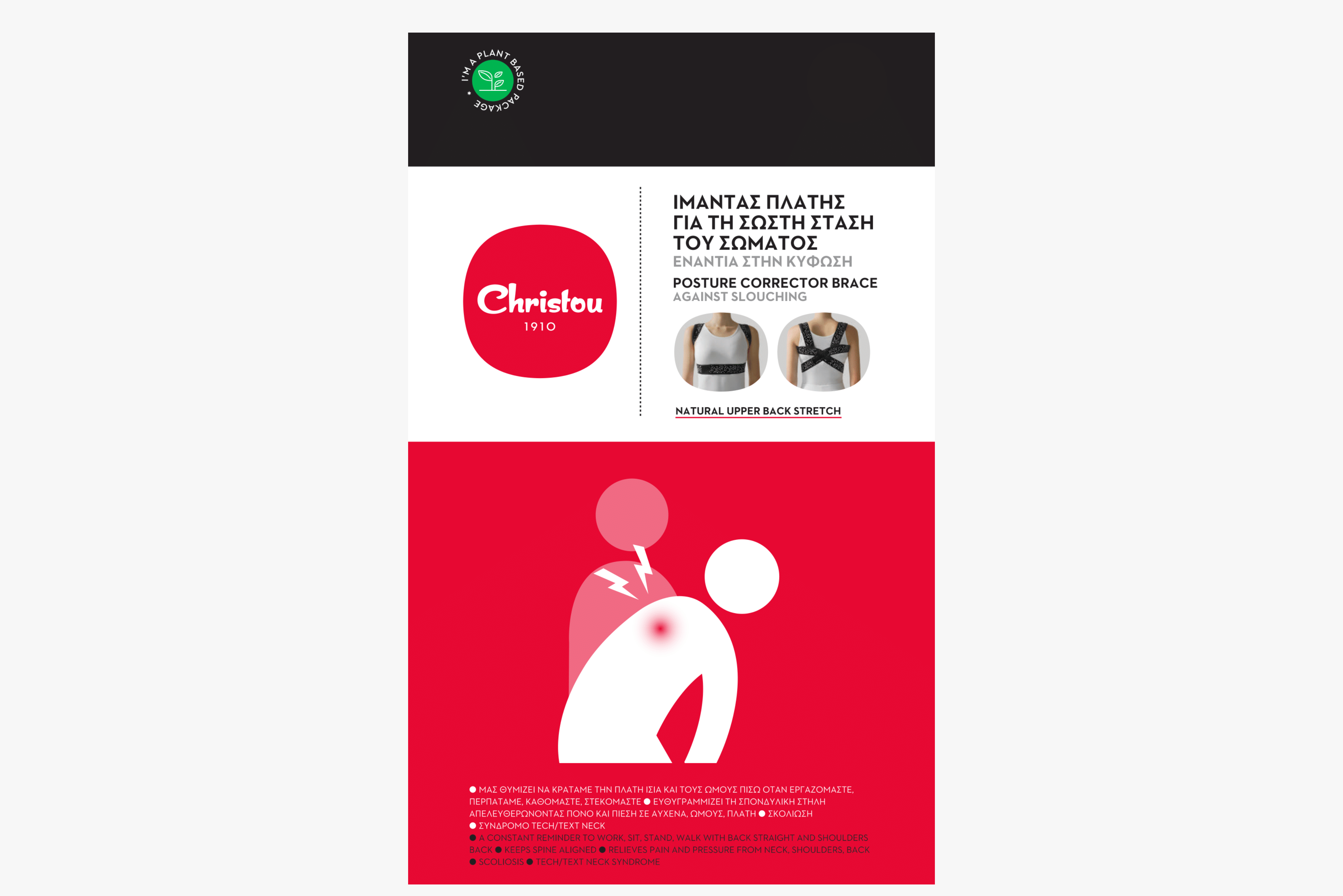 Posture Corrector Back Support for Kids One Size