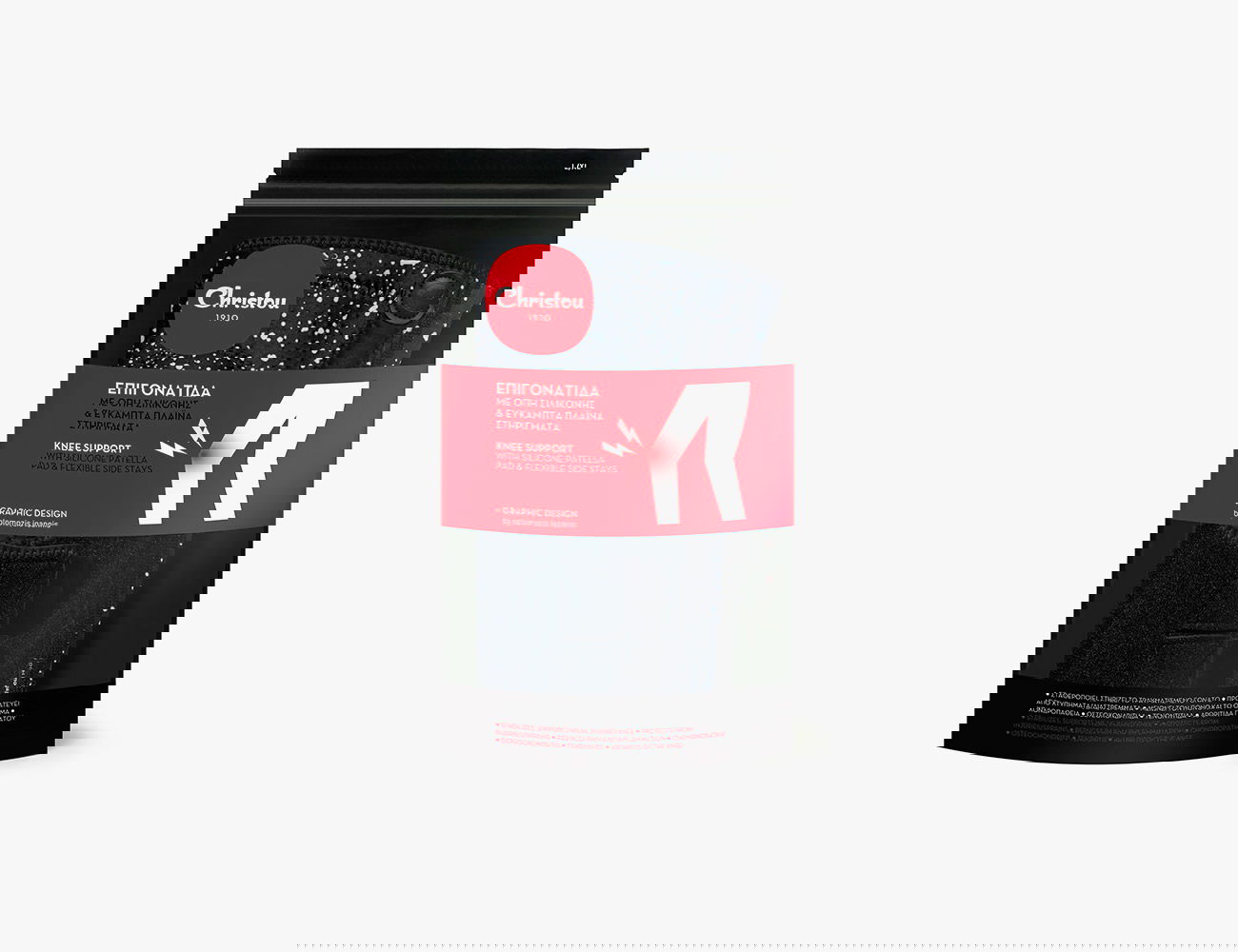 Top Knee Support With Silicone Patella Pad & Flexible Side Stays