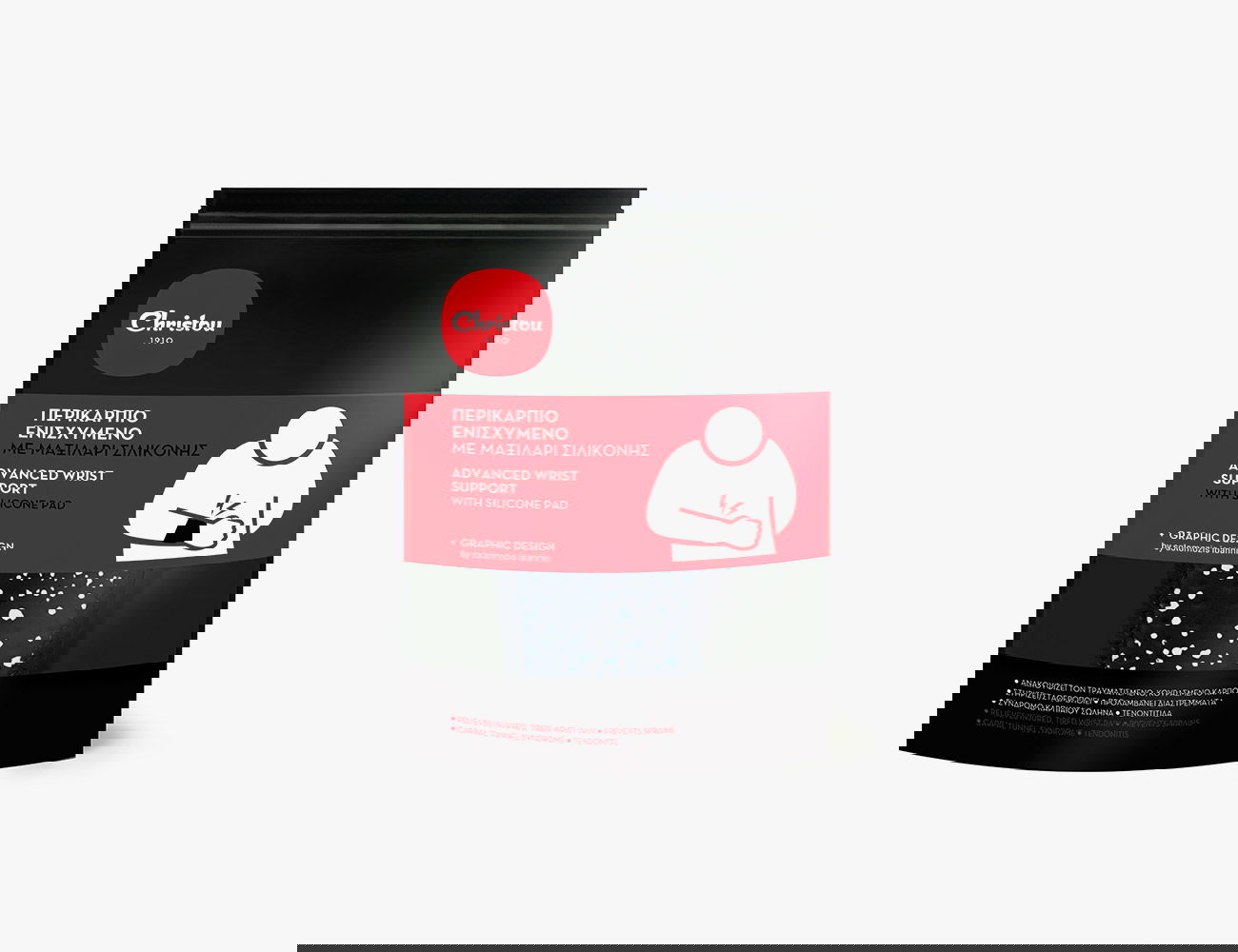 Advanced Wrist Support With Silicone Pad