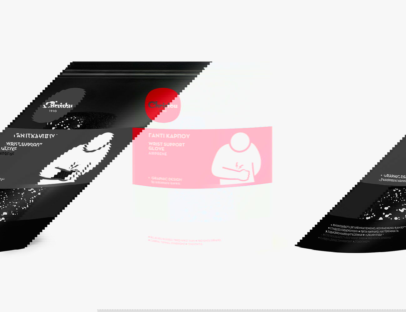 γάντι - νάρθηκας καρπού Christou 1910