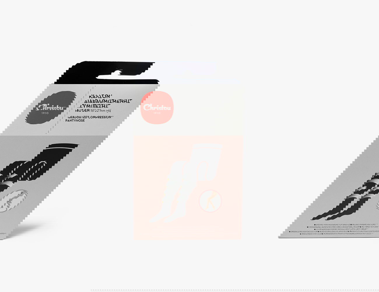 καλσόν συμπίεσης